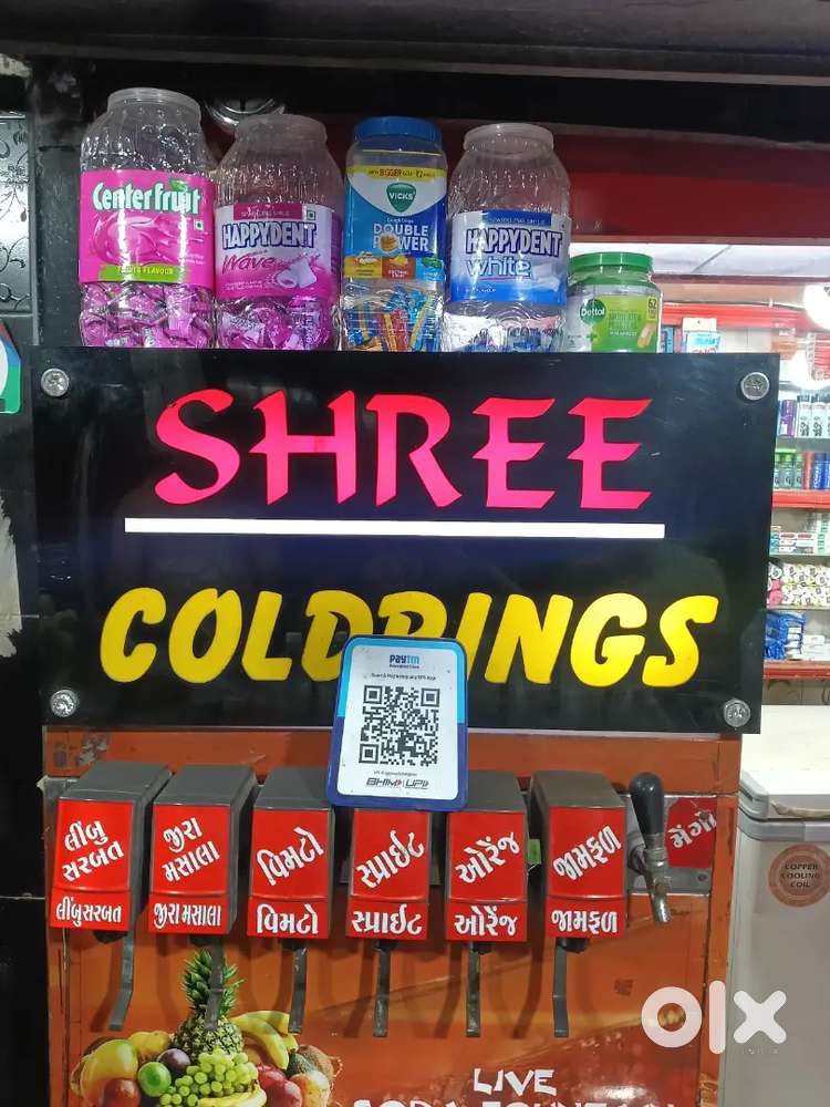 Pan mava ni dukan mate