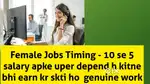 Female Receptionist Jobs|Work from home job•Weekly payment•felixilble