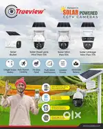 Wanted-CCTV Technician & Helper
