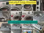 SECOND HAND WASHING MECHINE BUYERS & PURCHASED