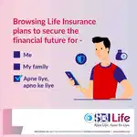 SBI LIFE INSURANCE ADVISOR (part time job)