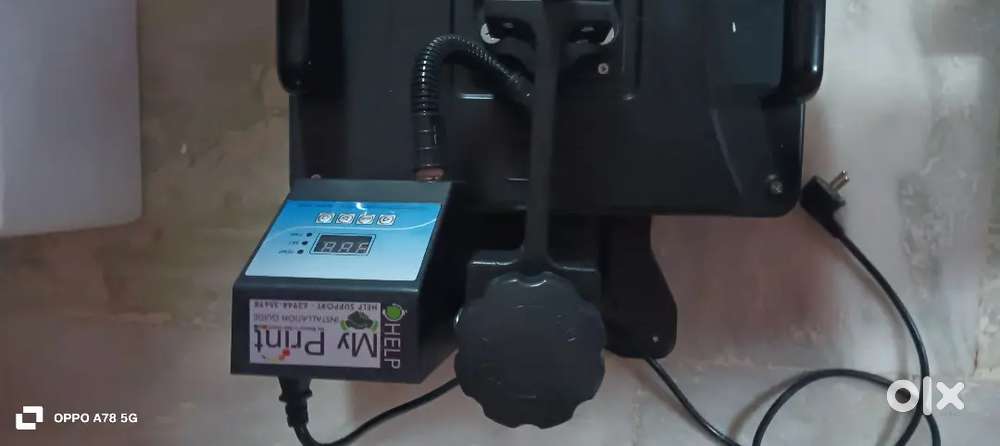 New printing machine