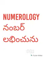 Airtel jio Numerology numbers vi