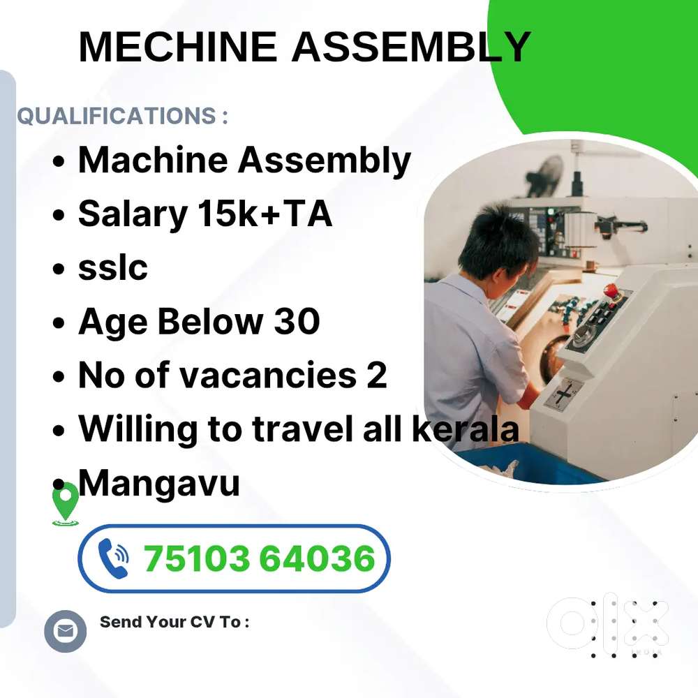 Hiring  Machine Assembly