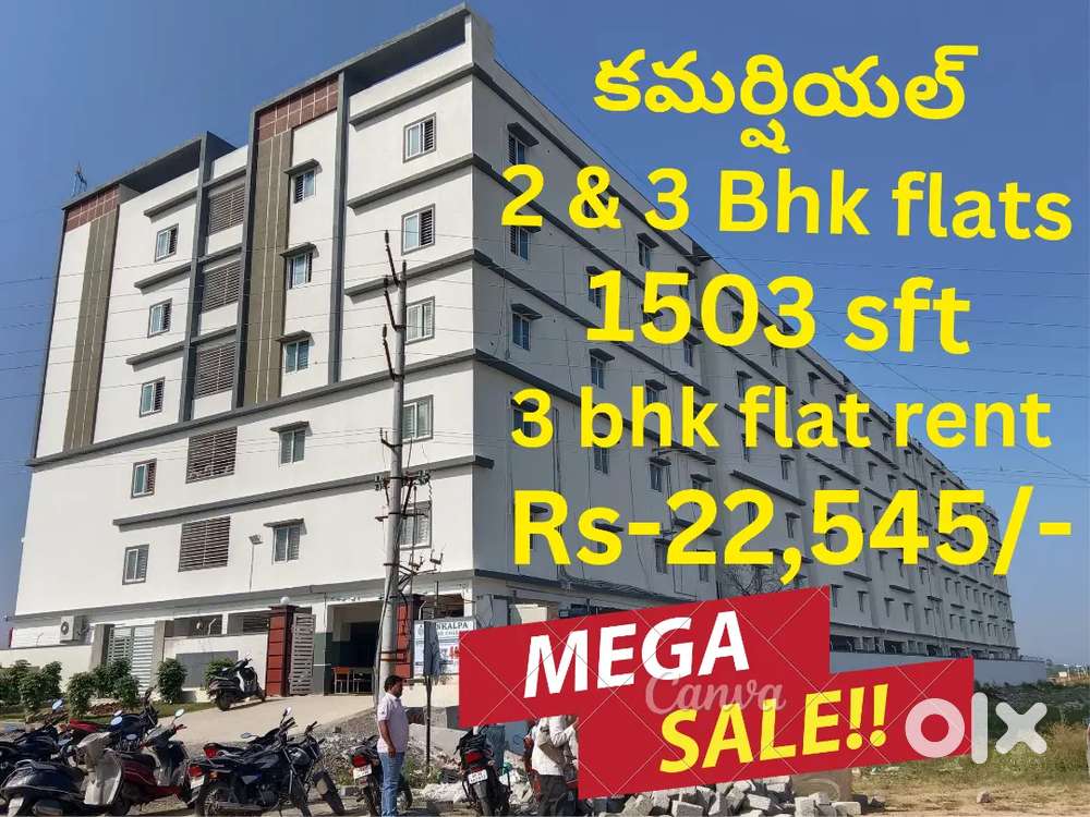 పెన్షన్ లా రెంట్స్ వచ్చే flat 3rd ఫేస్ ఇన్నర్ రింగ్ రోడ్డు 3 bhk flat