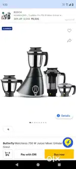 Butterfly mixer