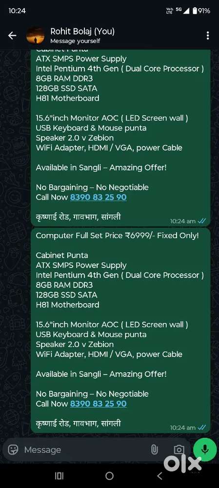 Computer Full Set Price ₹6999/- Fixed Only!