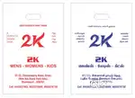 Experienced Billing and sales man for textile shop