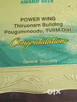 Job Vacancy, balaramapuram, kattakada