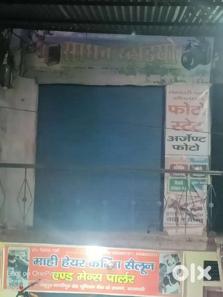 दुकान खोलने के लिए रूम 4000रु मंथली रेट