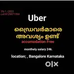 Wanted Drivers