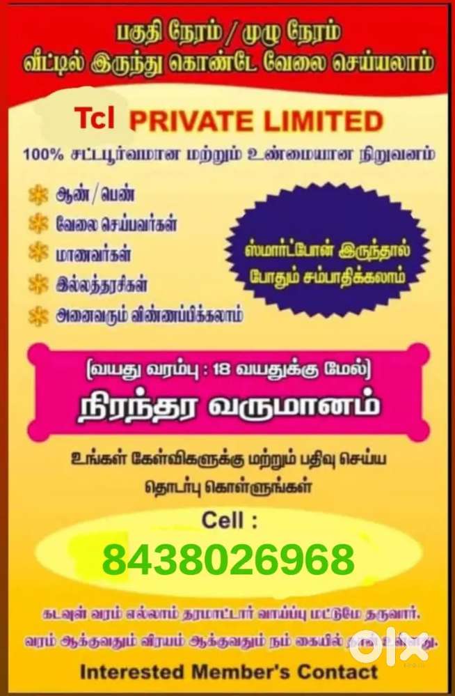 Telecalling work and office work