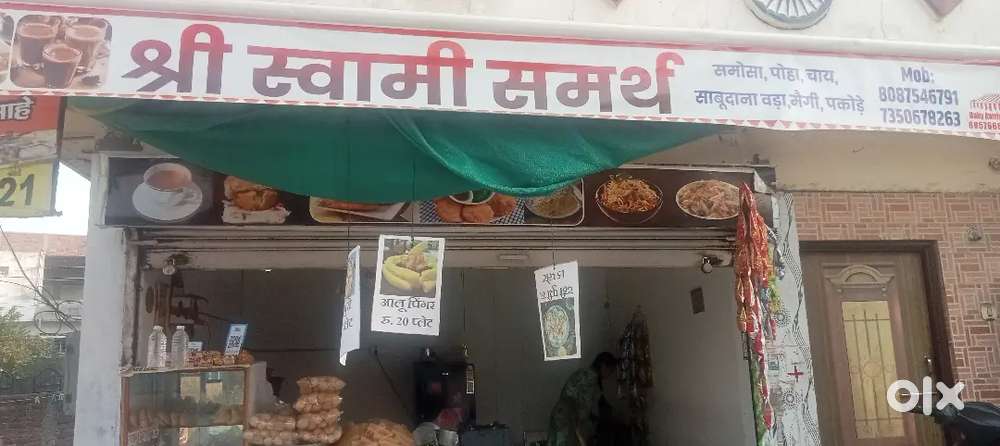 Parda shop Shade 12*8 size