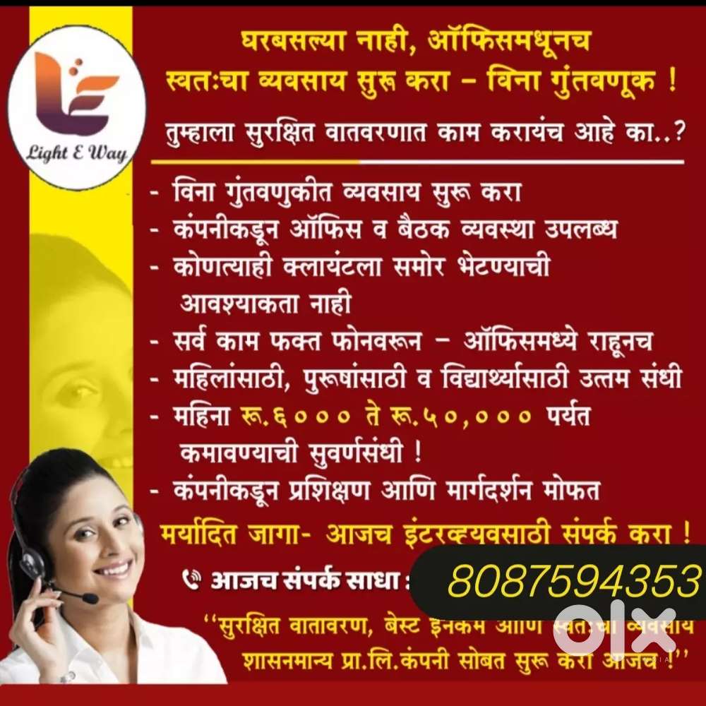 Telecaller, sales executive