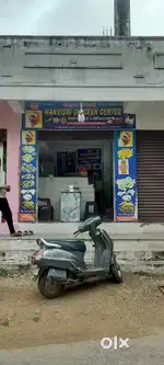 Chicken center