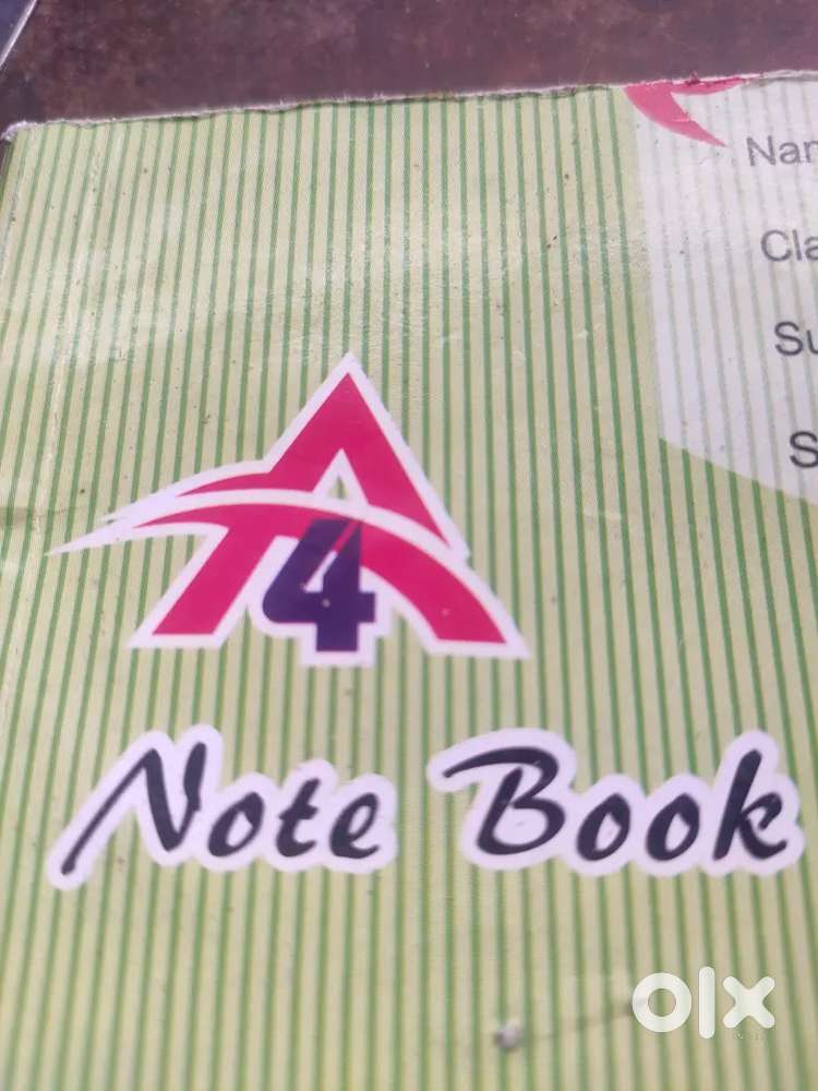 Jisko lena he whi call kare