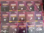 34+ Jee Main & Advance Books For Class 11 & 12