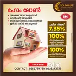 Goldmate finanicial services Kottayam