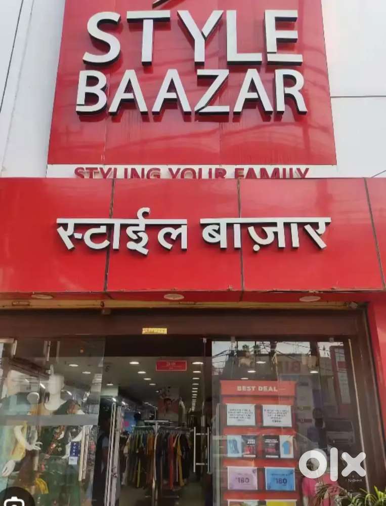 Style bazar Mall sales job