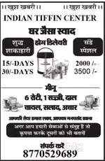 The Indian Tiffin centre
