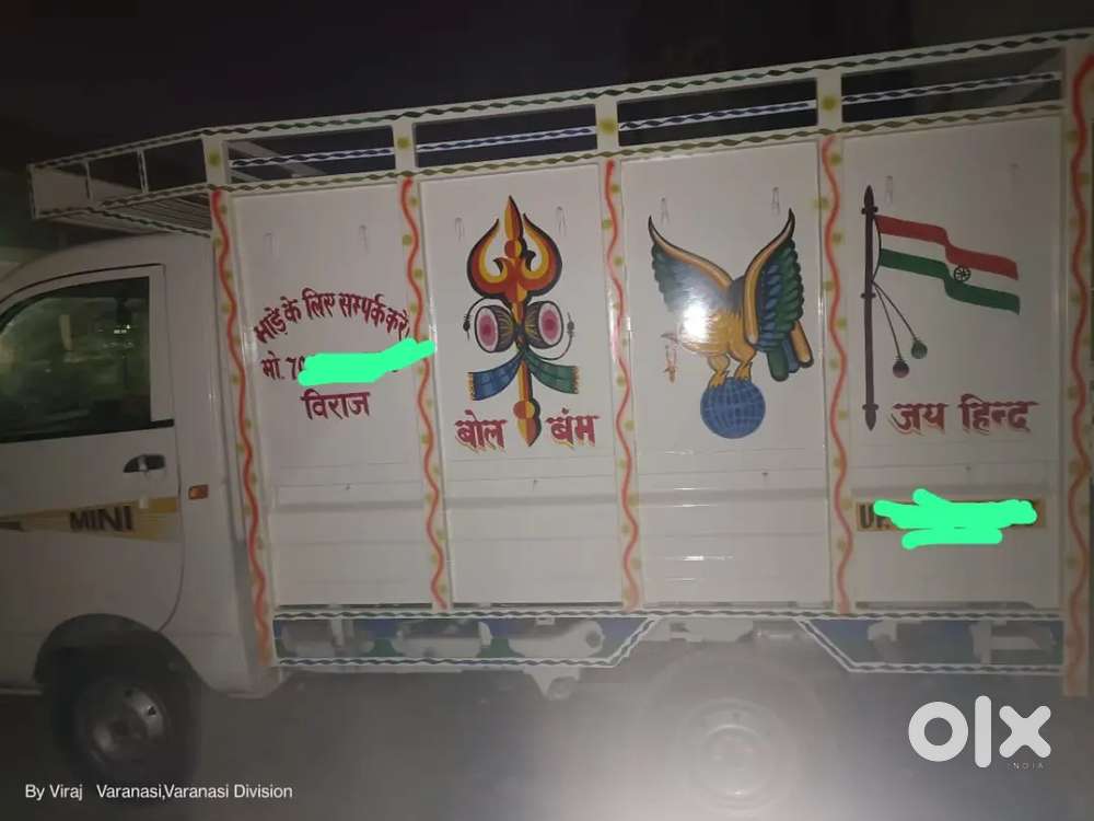 ड्राइवर जॉब