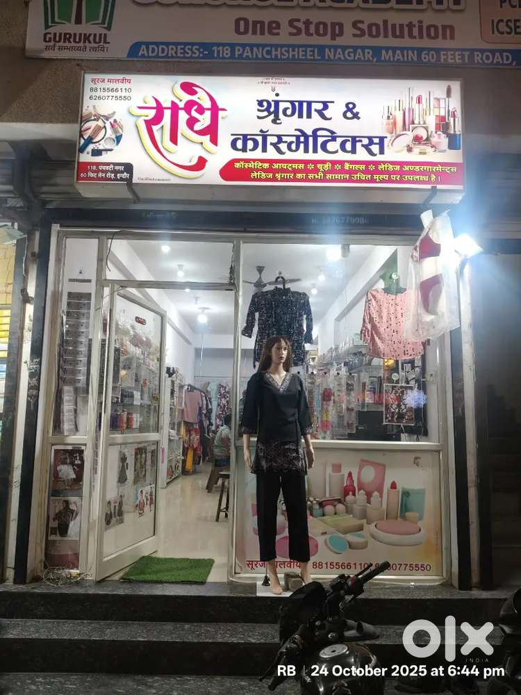Shop available for rent at 60 feet airport road