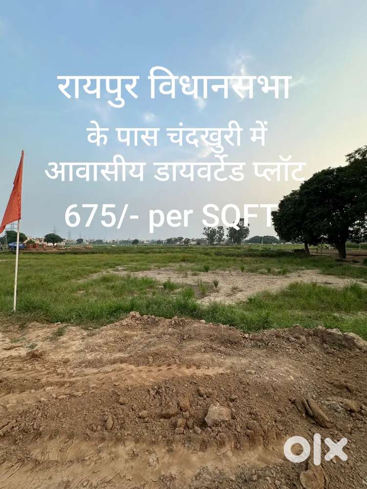 Awasiya/investment ke liye diverted plot