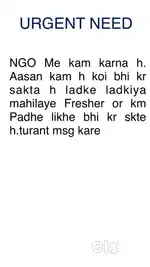 Aasan kam h turant msg kare