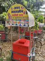Ice-cream factory for sell