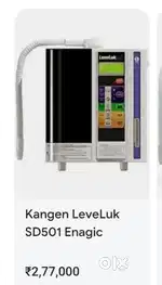 Kangen LeveLuk SD501 – Enagic Alkaline Water Machine – बिल सहित*