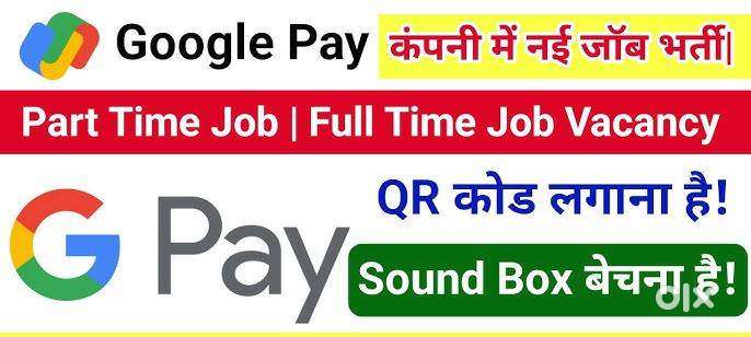URGENT HIRING IN Freelancer Google pay ka QR code lagana hai