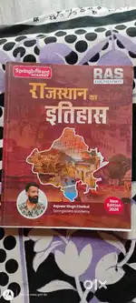 Springboard academy ras foundation Rajasthan notes