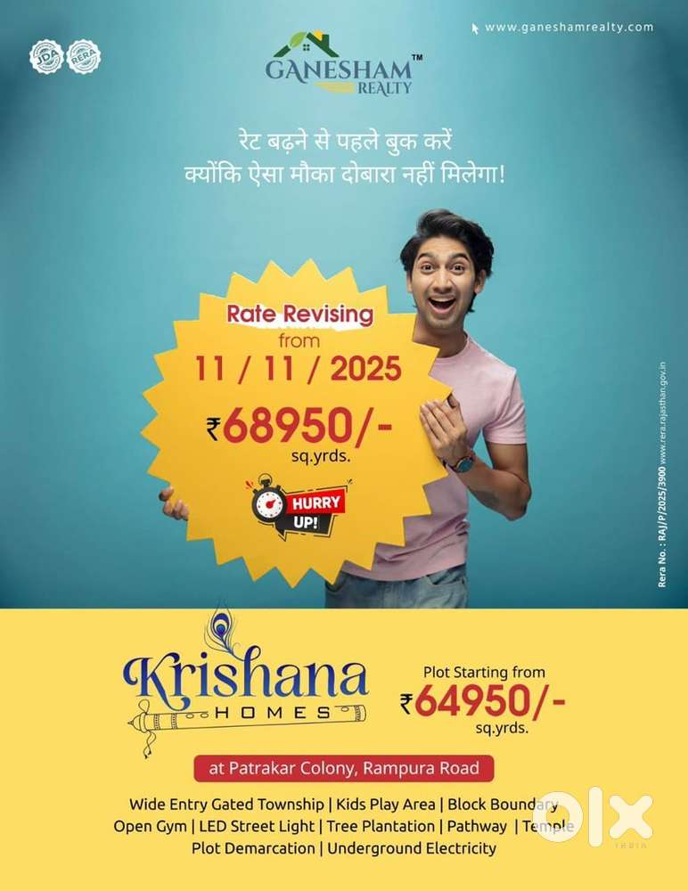 JDA RERA APPROVED GETTED TOWNSHIP ZERO BROKRAGE OR FRESH PATTE KE SATH