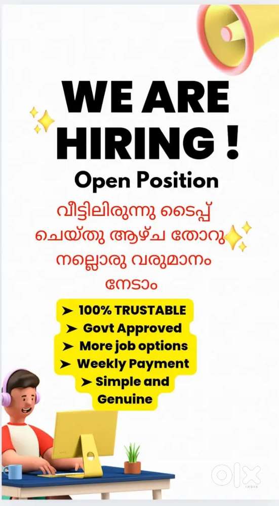 നൈപുണ്യം ഉയർത്തൂ, അവസരങ്ങൾ- join  നിങ്ങളെത്തെയും എത്തും. #SkillsMatter
