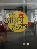 Vacancy for Captain