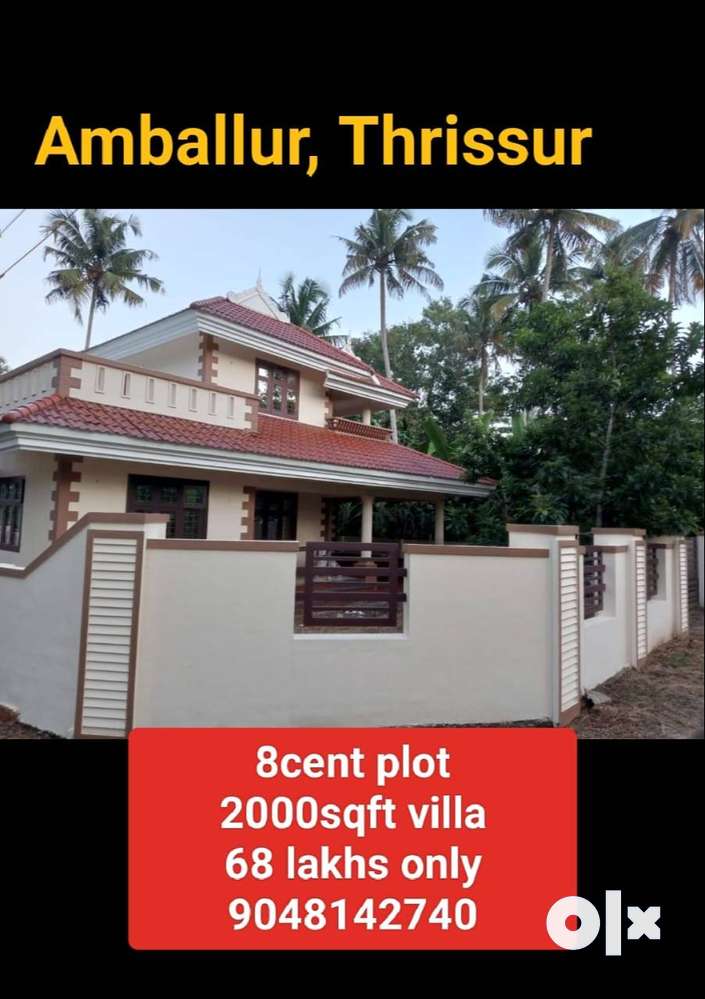 HOUSE FOR SALE AT AMBALLUR, THRISSUR