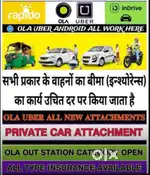 Ola Uber mein gadi attach karvayen driver ID banvaya oooiedn