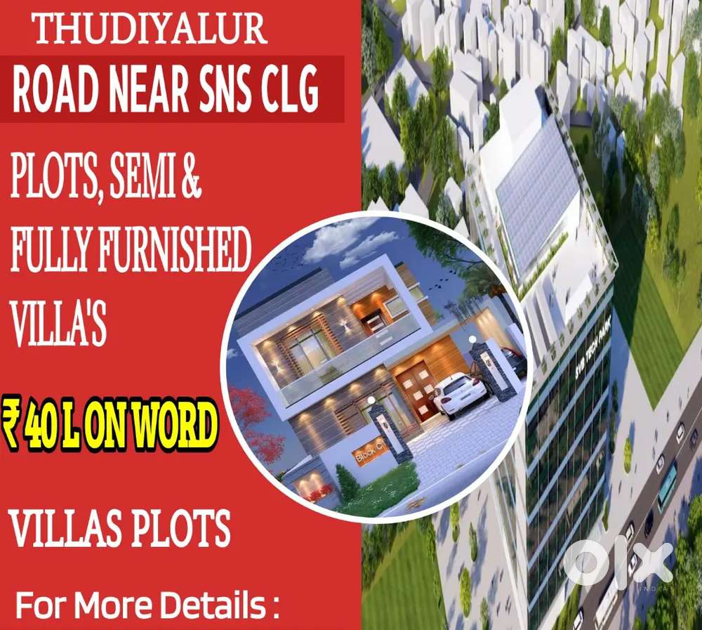 Saravanampatti Corporation limit