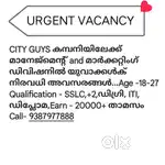 Urgent vacancy for Boys and girls