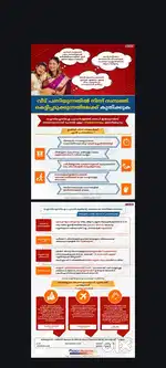 Insurance advisor