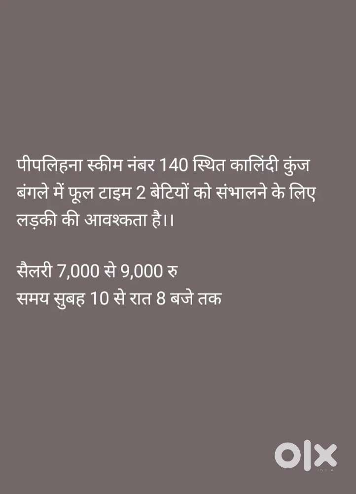 Needed A care tekar gir