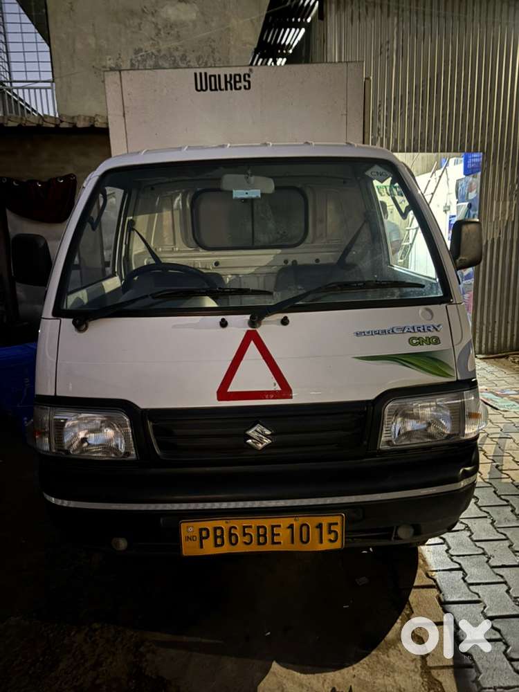 Ice cream supply vehicle