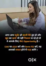 Work FROM HOME