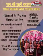 Best Earning opportunity