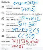 Moto g 86 power 8-128GB. JAMNAGAR/ જામનગર-ખંભાળીયા  NEW  PETI PECK