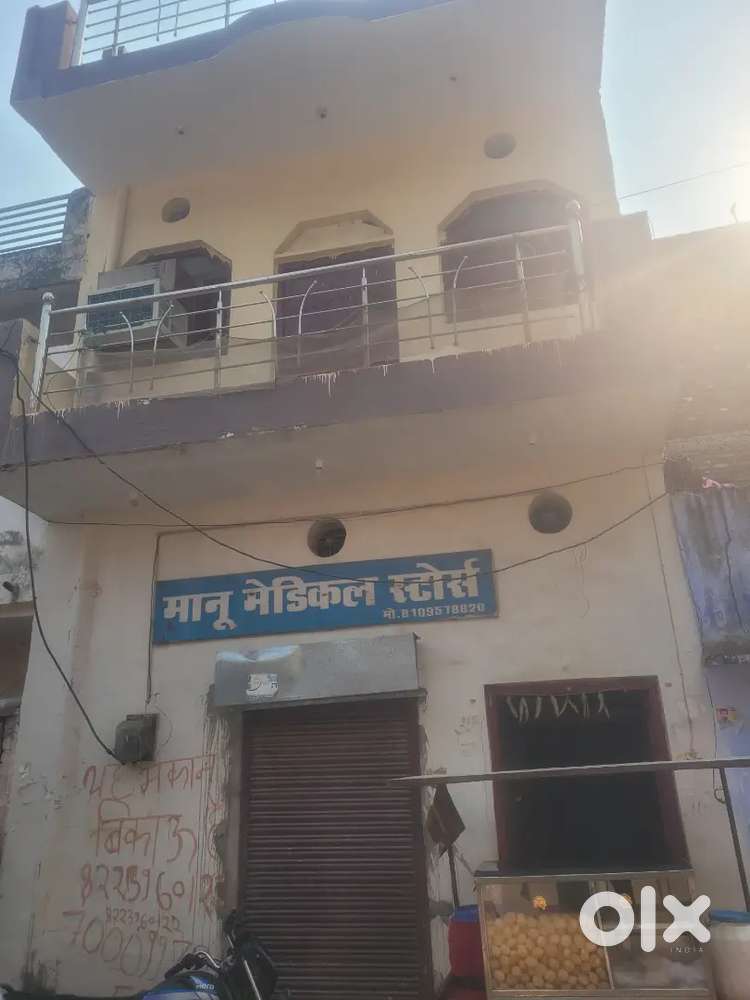 I want to Sall my house