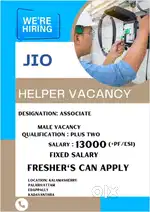 ASSOCIATE HELPER VACANCY
