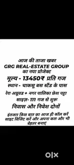 Praim location plots