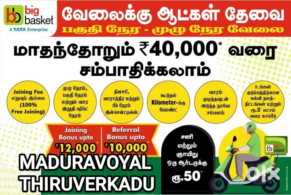 BIGBASKET MADURAVOYAL TIRUVERKADU GROCERY DELIVERY / ZERO JOINING FEES