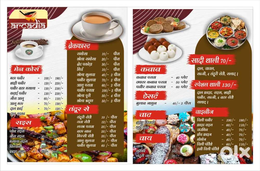 Karigar for resturant